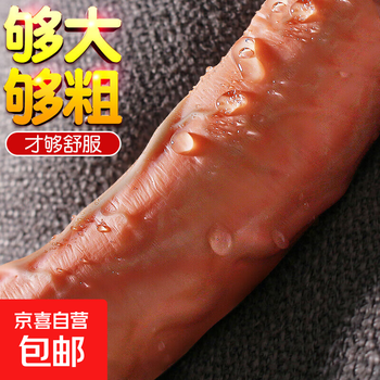 Simulated dildo, adult sex toy, cock toy, female physiological decompression and masturbation artifact, penis gun machine, manual