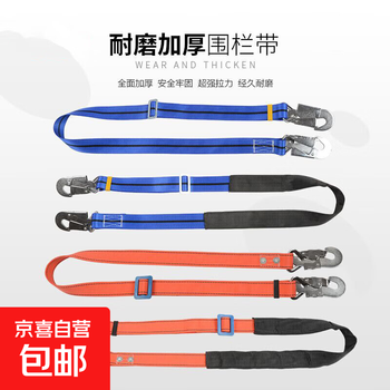 Quality assurance electrician's safety belt for high-altitude work to prevent falling pole belt electrician's pole work belt construction climbing pole safety safety belt blue upgraded (with sheath)