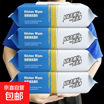 Special for oil removal, extra large pack of kitchen wipes for powerful cleaning, oil stain removal, wet kitchen wipes, enlarged and thickened, 3 layers, kitchen cleaning wipes, 80 pumps, 1 pack* today’s special offer, 3 packs