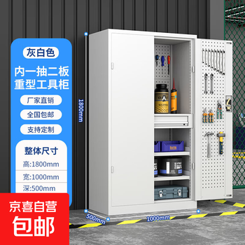 Tool cabinet iron cabinet workshop thickened heavy-duty tool cabinet hardware auto repair multi-functional drawer storage iron cabinet parts cabinet gray and white inner pull-out net (thickened version)