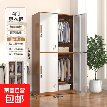 Kankua thickened disassembly locker iron staff locker dormitory gym bathroom steel lockable multi-door replacement coffee white set 4-door locker