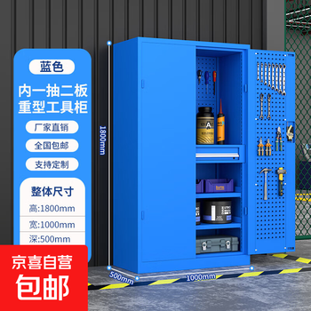 Tool cabinet iron cabinet workshop thickened heavy-duty tool cabinet hardware auto repair multi-functional drawer storage iron cabinet parts cabinet blue inner pull-out net (thickened version)
