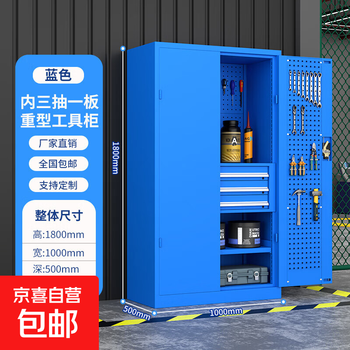 Tool cabinet iron cabinet workshop thickened heavy-duty tool cabinet hardware auto repair multi-functional drawer storage iron cabinet parts cabinet blue inner three-draw belt net (thickened version)