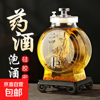 High-end sealed flat wine glass bottle for soaking wine, household wine jar, ginseng soaking wine bottle, 10 catties + copper faucet + low base