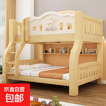 Changshenglong children's solid wood bunk bed with upper and lower bunk beds, household multifunctional elevated two-story high and low bunk bed, log style, straight ladder + bookshelf + mattress, upper bunk width 130, bottom bunk width 150