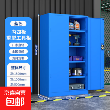 Tool cabinet iron cabinet workshop thickened heavy-duty tool cabinet hardware auto repair multi-functional drawer storage iron cabinet parts cabinet blue inner four panels (thickened version)