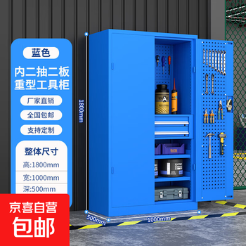 Tool cabinet iron cabinet workshop thickened heavy-duty tool cabinet hardware auto repair multi-functional drawer storage iron cabinet parts cabinet blue inner two drawstring net (ordinary model)