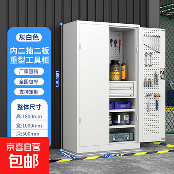 Tool cabinet iron cabinet workshop thickened heavy-duty tool cabinet hardware auto repair multi-functional drawer storage iron cabinet parts cabinet gray and white inner two drawstring net (thickened version)