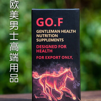Go.f european and american men's high-end maca maca 10 capsules men's health care products overseas purchasing and import enhanced version 10 capsules