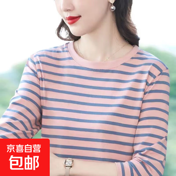 Round neck striped long-sleeved t-shirt for women in spring and autumn slimming women's tops t-shirt korean style aunt versatile bottoming shirt 909-sakura pink striped xl recommended 110-125 catties