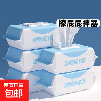 Kitchen and bathroom wet toilet paper toilet paper toilet paper toilet paper wet wipes other kitchen and bathroom accessories 1 pack wet toilet paper