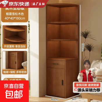 Solid wood corner cabinet corner storage rack integrated against the wall 2025 new corner cabinet living room does not take up space small bookcase hazy cedar color 40*40*180cm