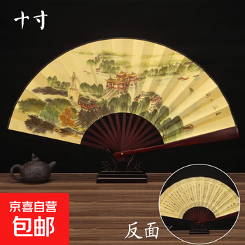 Fan chinese style children's folding bamboo fan silk folding fan ancient style hanfu fan paper fan chunmanrenjian