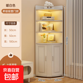 Corner cabinet nordic style arc corner cabinet household floor-standing storage rack living room wall cabinet corner storage cabinet bookcase double cabinet door 50*50*180cm warm white