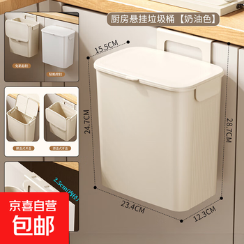 2025 new creative cat kitchen special wall-mounted trash can household sliding cabinet door kitchen waste sanitary trash can hand raised cat cream white slip/tip double opening cover/