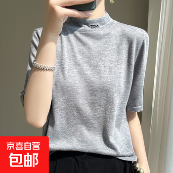 Half turtleneck short-sleeved bottoming shirt for women, autumn 2025 summer new style half-sleeved t-shirt top, high-end gray l (115-125 catties)