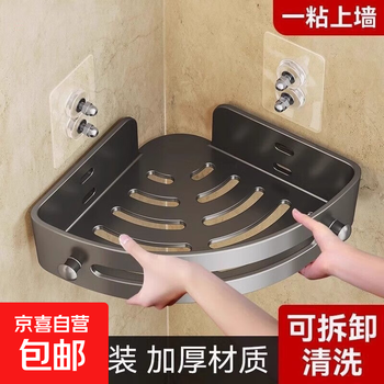 Hot-selling hot-selling furniture triangular storage rack without punching bathroom bathroom rack wall-mounted storage rack 2 racks