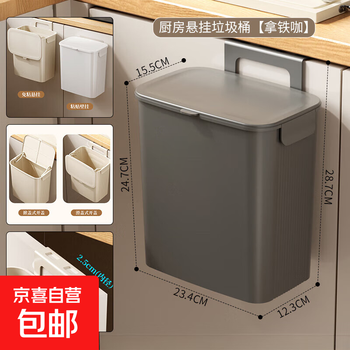 2025 new creative cat kitchen special wall-mounted trash can household sliding cabinet door kitchen waste sanitary trash panda latte coffee slide/tip double opening cover/
