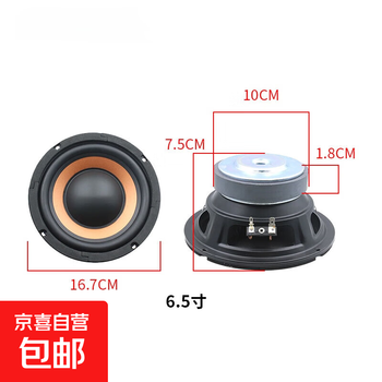 High-power 35-core 100-magnetic car speaker modified 6.5-inch 8-inch 10-inch car subwoofer inner speaker 6.5-inch 1