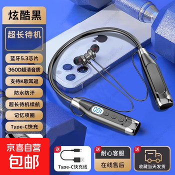 Bluetooth headset suitable for apple huawei xiaomi hanging neck digital display sports noise reduction neck hanging long standby black