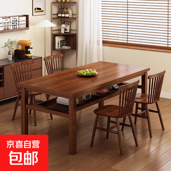 Dining table all solid wood double layer storage household large table rectangular living room dining table walnut color dining table pure solid wood walnut color 100*60*75cm
