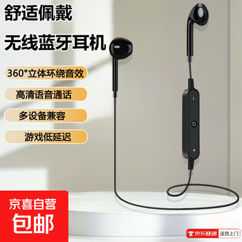 Heavy bass car appliances bluetooth headset running artifact student heavy bass binaural high quality headphones s6 black stereo sound effect + hd call