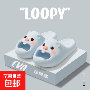 Back to school season, cute loopy slippers, little beaver women's summer new thick-soled outer wear dormitory anti-slip sandals 2618 blue upgraded model 38-39