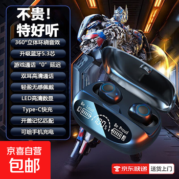 Light to wear, new car-mounted bluetooth headset, high-quality noise-cancelling in-ear high-quality sports headset m38, top version - bluetooth 5.3 + low latency for games + binaural high-definition calls