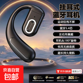 No sense of wear, car electrical bluetooth headset, long battery life, wireless sports high-quality bluetooth headset z70, black single ear - high configuration + rotating earpiece + non-in-ear