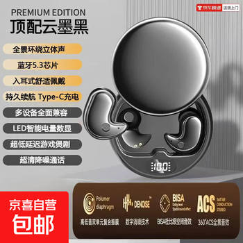 Car appliances 2025 new wireless sleeping bluetooth headset sports noise reduction invisible headphones b12 yunmo black - calm appearance + no pain for long-term wearing in both ears