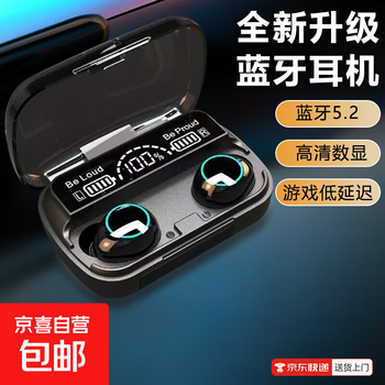 Hd digital display bluetooth high quality headset digital display mini noise reduction wireless in-ear sports portable m30 digital display basic version hd noise reduction call + bluetooth 5.2 core