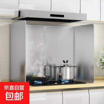 Hongwei stainless steel kitchen oil baffle stove oil barrier kitchen cooking high temperature resistant anti-oil smoke anti-splash baffle height 70 long 90 deep 50 four-piece folded rounded corners all-steel edging