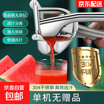Manual juicer stall commercial orange juice press juicer lemon watermelon pomegranate freshly squeezed orange artifact 304 stainless steel enlarged and thickened single juicer