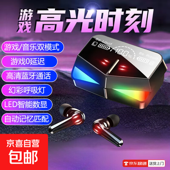 New noise-cancelling car bluetooth headset, e-sports technology, high-quality, large-volume bluetooth headset m28 hifi sound quality + top-end noise reduction + good looks, black