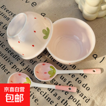 Cream powder strawberry ceramic bowl and spoon for household high-looking rice bowl girl's heart dessert bowl underglaze color tableware set 4-piece set light pink strawberry 2 bowls 2 spoons