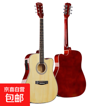 Electric acoustic guitar g-eqc, equipped with four sections of electric acoustic guitar, which can be connected to speakers for amplification. folk guitar, 41-inch electric acoustic guitar, wood color + gift bag