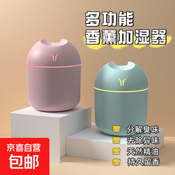New mini y humidifier silent humidification desktop x5 clover humidification mini usb sprayer 1 pack multifunctional humidifier
