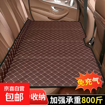 Car mattress, air-free sleeping pad in the back of the car, folding mattress, car back seat sleeping tool, small square brown, car mattress
