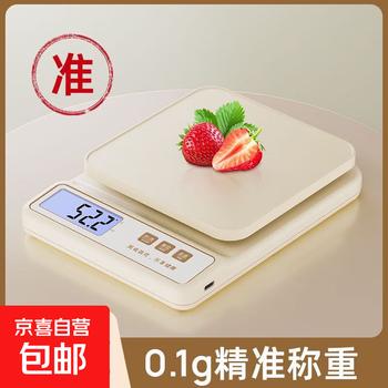 Kitchen scale gram electronic kitchen scale coffee scale baking scale weighing gram tea scale jewelry scale platform scale household electronic scale kitchen scale high-precision weighing gram weight scale white tpye-c rechargeable model 5kg/0.1g