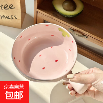 Cream powder strawberry ceramic bowl and spoon for household high-looking rice bowl girl's heart dessert bowl underglaze color tableware set 1 piece light pink strawberry handle bowl