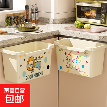 Kitchen trash can hanging basket stove kitchenware storage wall-mounted onion ginger garlic storage basket thickened kitchen waste special color kitten