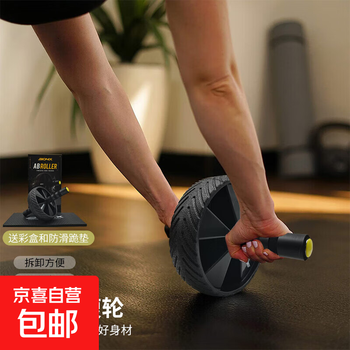 Abdominal wheel home fitness equipment home auxiliary abdominal wheel slim waist abdominal wheel anti-slip abdominal wheel