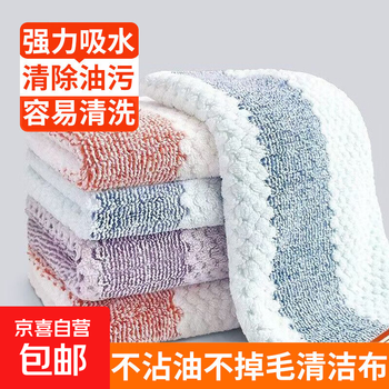 Wet and dry dishwashing cloth, kitchen scouring pad, household cleaning wipes, 10 pack