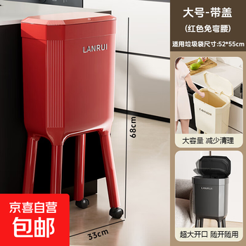 Bending-free high-legged trash can for home kitchen, removable, high-looking, living room press-fit large-capacity trash can with lid, burgundy, push-button pop-up lid-bending-free high-legged trash can
