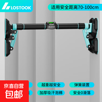 Door-mounted horizontal bar for children's indoor wall without punching, pull-up device for adults, single pole home fitness equipment, orange gray short style, 70-100cm installation distance, horizontal bar, no gifts