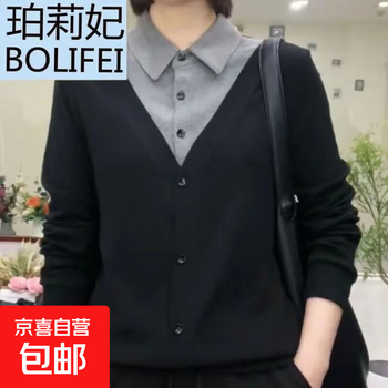 Thickened german velvet fake two-piece fashion top autumn and winter long-sleeved women's large size bottoming shirt t-shirt with sweatshirt for women 2355-black 4xl recommended 155-170 catties