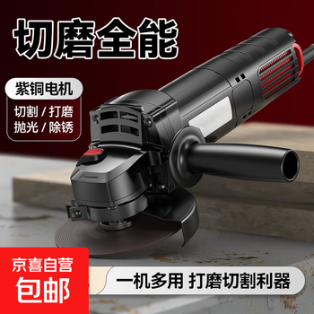 Hand-held angle grinder polisher grinder hand grinder small cutting machine household hand grinding wheel polishing artifact household precision model + cutting and grinding saw blade