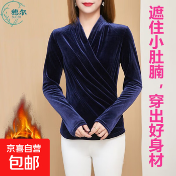 Black v-neck autumn top for women, slim waisted long-sleeved gold velvet european style fashionable european station t-shirt for women blue velvet thickened 2xl recommended 135-150 catties