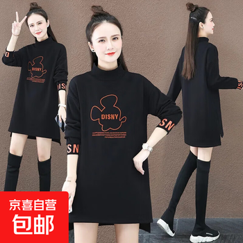 Mid-length fashionable velvet and thickened 2025 autumn and winter new loose and lazy half-high collar t-shirt base layer black velvet and warm 3xl recommended 145-160 catties