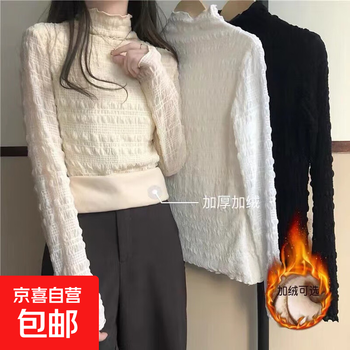 Lace bottoming shirt for women 2025 autumn and winter style, slim fit, half turtleneck, velvet and thickened long-sleeved top for outer wear, white